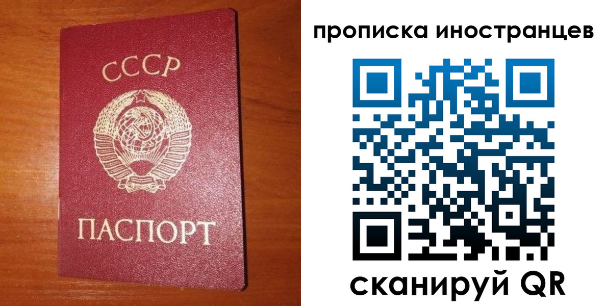 временная регистрация в квартире в Козьмодемьянске