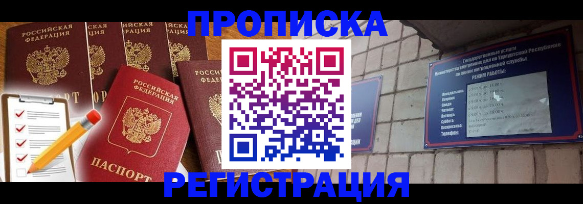 регистрация для дет. сада в Козьмодемьянске
