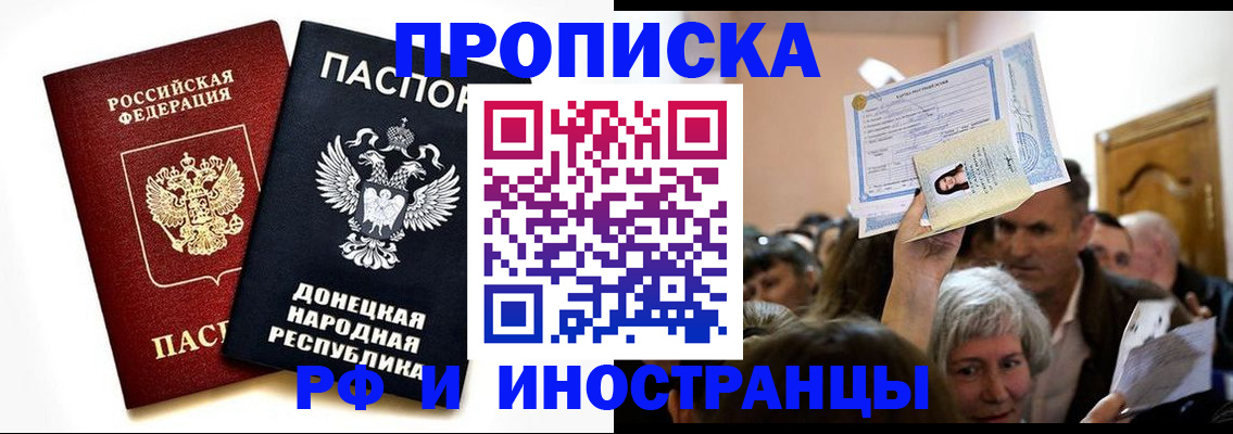 временная регистрация госуслуги в Козьмодемьянске